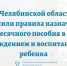 Изображение без описания. - Министерство социальных отношений