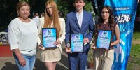 Праздник молодости и успеха - Газета Родниковский Рабочий