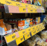 Этот продукт из Чижика никто пробовать не решался: а я купил и попробовал - честно рассказываю свои впечатления - Progorod58.Ru