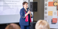 140 выпускников из Невского района получили первые профессиональные свидетельства в центре «Старт+» - Невский район
