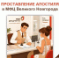 Апостиль: какие документы ставим в МФЦ, а какие — нет - МФЦ
