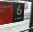 В состав поезда "Сыктывкар - Усинск" добавят дополнительные вагоны - ИА Комиинформ