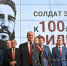 В Госдуме состоялась презентация выставки КПРФ к 100-летию со дня рождения Фиделя Кастро – «Солдат и совесть эпохи» - КПРФ
