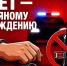 В Иннополисе задержали пьяного водителя, отказавшегося от освидетельствования - Волжская новь