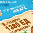Готовы 1-я, 2-я и 4-я очереди набережной, Красная Глинка, Загородный парк, пляж на ул. Советской Армии, «Можайский» и Барбошина Поляна. - НИА Самара