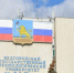Учёные из Белгорода усовершенствовали технологию производства стекловолокна - Сетевое издание Победа 31