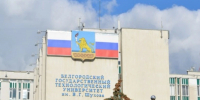 Учёные из Белгорода усовершенствовали технологию производства стекловолокна - Сетевое издание Победа 31