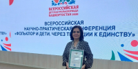 III Всероссийская детская Фольклориада в Уфе завершилась - Центр Народное творчество