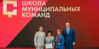 Вейделевская команда приняла участие в Мастерской управления «Сенеж» Президентской платформы «Россия – страна возможностей». - Вейделевский район