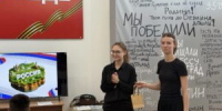Национальные символы России - Тимашевский музей семьи Cтепановых
