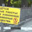 Мэр Болдакин рассказал о преображении «Колючего садика» - Ulyanovsk.Express