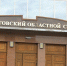 Комиссия ВС. Саратовцы массово жалуются на блокировку личного приема - ИА Взгляд-инфо