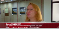 Видео - ТВН
