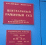 В Красноярске журналист признана виновной в публичном распространении заведомо ложной информации о действиях Вооруженных сил РФ - Следственный комитет