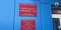 В Красноярске журналист признана виновной в публичном распространении заведомо ложной информации о действиях Вооруженных сил РФ - Следственный комитет