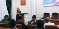 Проект «Узнай Россию со Знанием» для иностранных обучающихся - БГУ им. академика И.Г. Петровского
