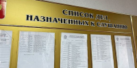 Облсуд поставил точку в деле лже-врача||Фото: К. Ярцев (архив) - Пензенская Правда