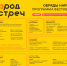 Эспланада превратится в этнодеревню: идем на фестиваль «Обряды-наряды».0+ - VikiPerm.Com