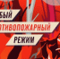 Брошенный окурок и непотушенный костёр: с 1 июля на Ставрополье начал действовать особый противопожарный режим - Sk-News.Ru