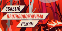 Брошенный окурок и непотушенный костёр: с 1 июля на Ставрополье начал действовать особый противопожарный режим - Sk-News.Ru