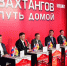 ВТБ поддержит Всероссийский театральный фестиваль во Владикавказе - Sk-News.Ru