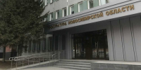 В Новосибирской области 20 тыс. абонентов получили перерасчёт за вывоз ТКО - 1-LINE