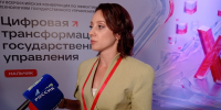 Новый уровень трансформации в сфере цифровизации - РИА Кабардино-Балкария