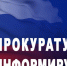 Обязанность землевладельцев бороться с опасными сорняками: штрафы и изъятие участков. - Администрация МО
