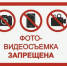 Внимание!. - Изобильненский городской округ