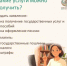 В Башкортостане расширяется сеть сельских кабинетов финансовой доступности - Бураевский район