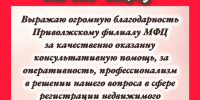35799.jpg - МФЦ