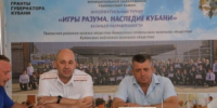 Подведение итогов реализации проекта «Игры разума. Наследие Кубани» казачьей направленности - Тбилисский район