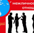 Нажмите для предварительного просмотра изображения - Национальная библиотека Удмуртии