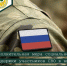 дополнительная мера социальной поддержки участников СВО в виде адресной материальной помощи на обеспечение твердым топливом - фото - 1 - Министерство социального развития