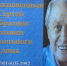 «Хозяин кукольного дома» - Центр соцобслуживания населения