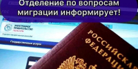 Уважаемые граждане! - Кадыйский район