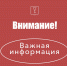 Временное закрытие залов - Музей им. А. Рублева