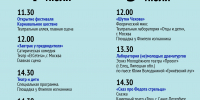 «Время Т» опять в Спасском! - InfoOrel.Ru