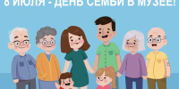 Просмотр - Художественный музей