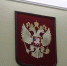 За подготовку теракта в храме жителя Ингушетии приговорили к 16 годам колонии - ИА Победа 26