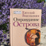 «Книжная полка» - Городское библиотечное объединение