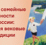 Правообладатель изображения: пресс-служба Президентской библиотеки. - Культура Петербурга