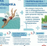 Снимок экрана 2026-07-02 в 15.58.37.png - Городской округ Отрадный