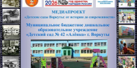 1 - Управление образования