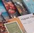Лето – время добрых книг! - Пятигорская правда