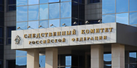Дело о теракте возбудили после атаки на автобус Минск – Анапа в Брянской области - M24.Ru