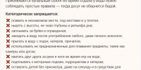Жителям Одинцовского округа напоминают о правилах безопасности в период купального сезона - Городской округ Одинцово