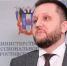 Сергей Анищенков вернется на должность первого замминистра образования Ростовской области - DonDay.Ru