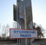 Волгоградская правда - Газета Волгоградская правда