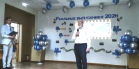 Дипломы СПО получены…. Ждем абитуриентов - НГСХА